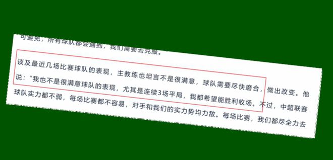 开云体育亚洲官网-包含北京国安遭遇平局，积分领先缩小的词条