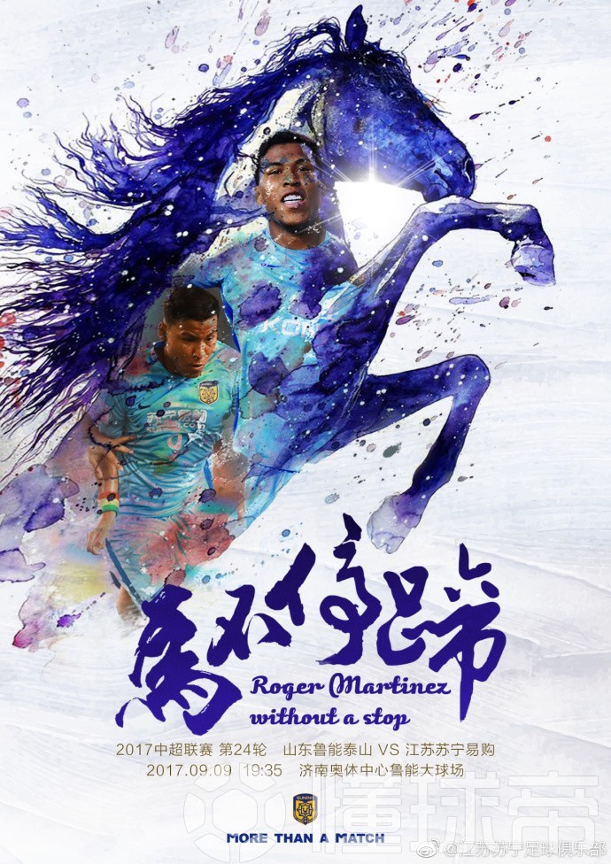 开云体育官网-恒丰战平绿城，短暂平淡战革苏宁的简单介绍