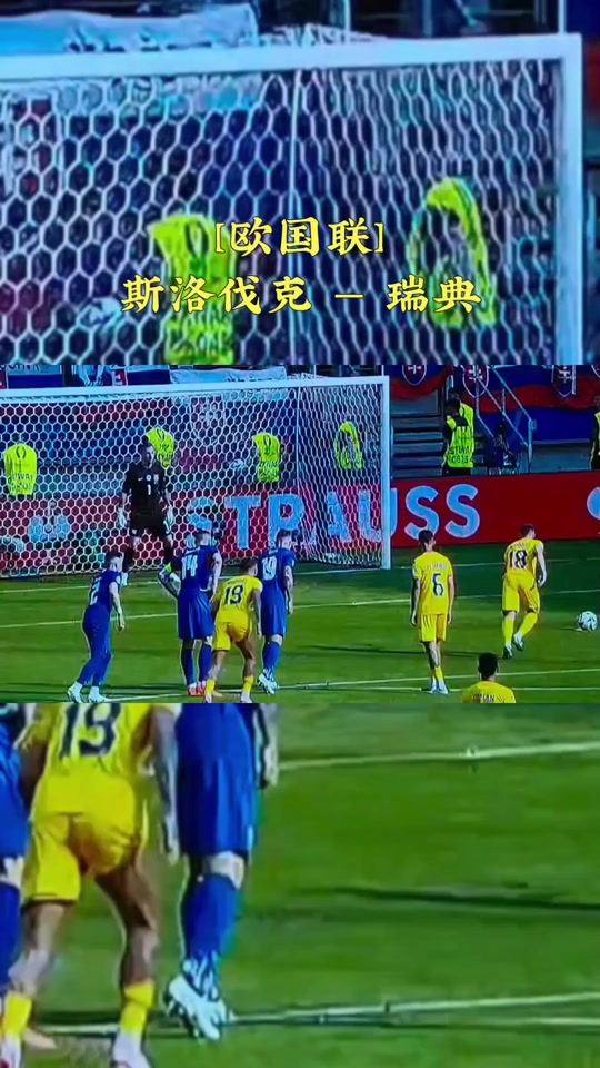 开云体育官网-关于斯洛伐克队主场大胜挪威，稳坐小组头名位置的信息