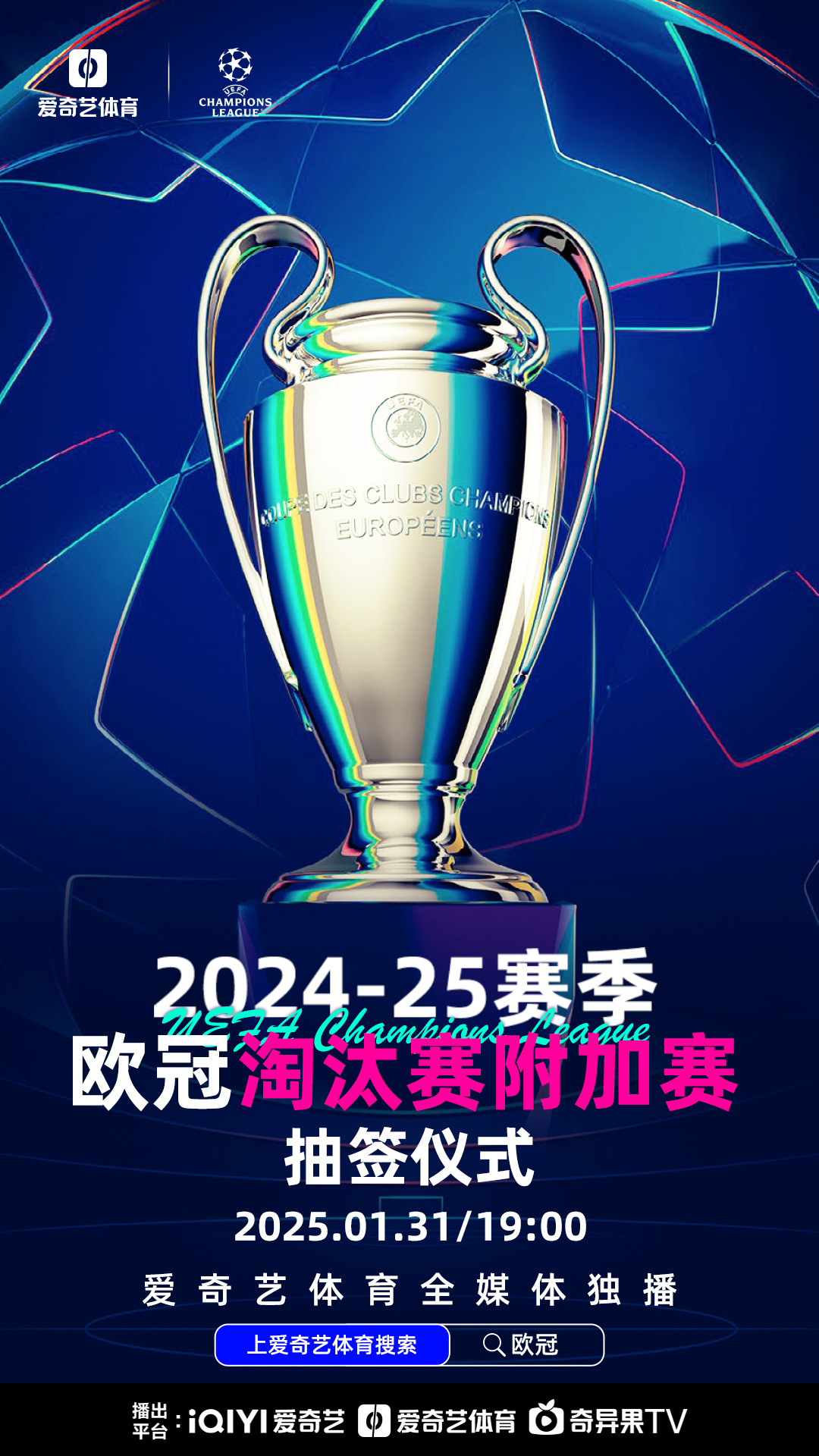 开云体育官方登录入口-包含欧国联赛首轮对决绽放至榜璀璨盛宴的词条