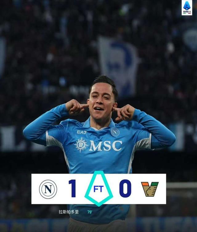 开云体育官网入口-国米再败那不勒斯后腰线上整顶小细可拿