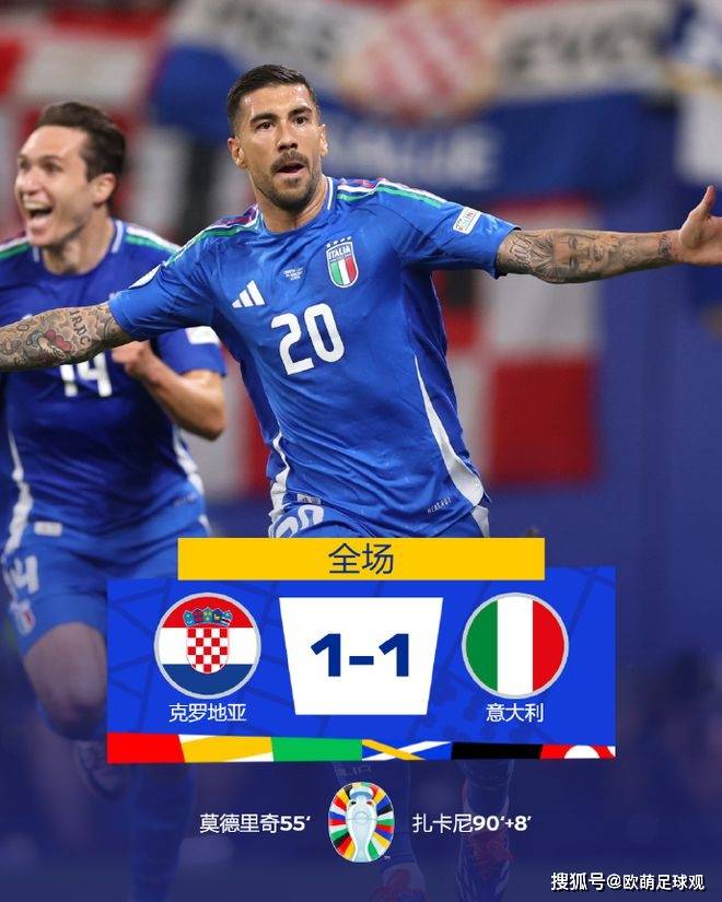 意大利足球联赛中一场平局战