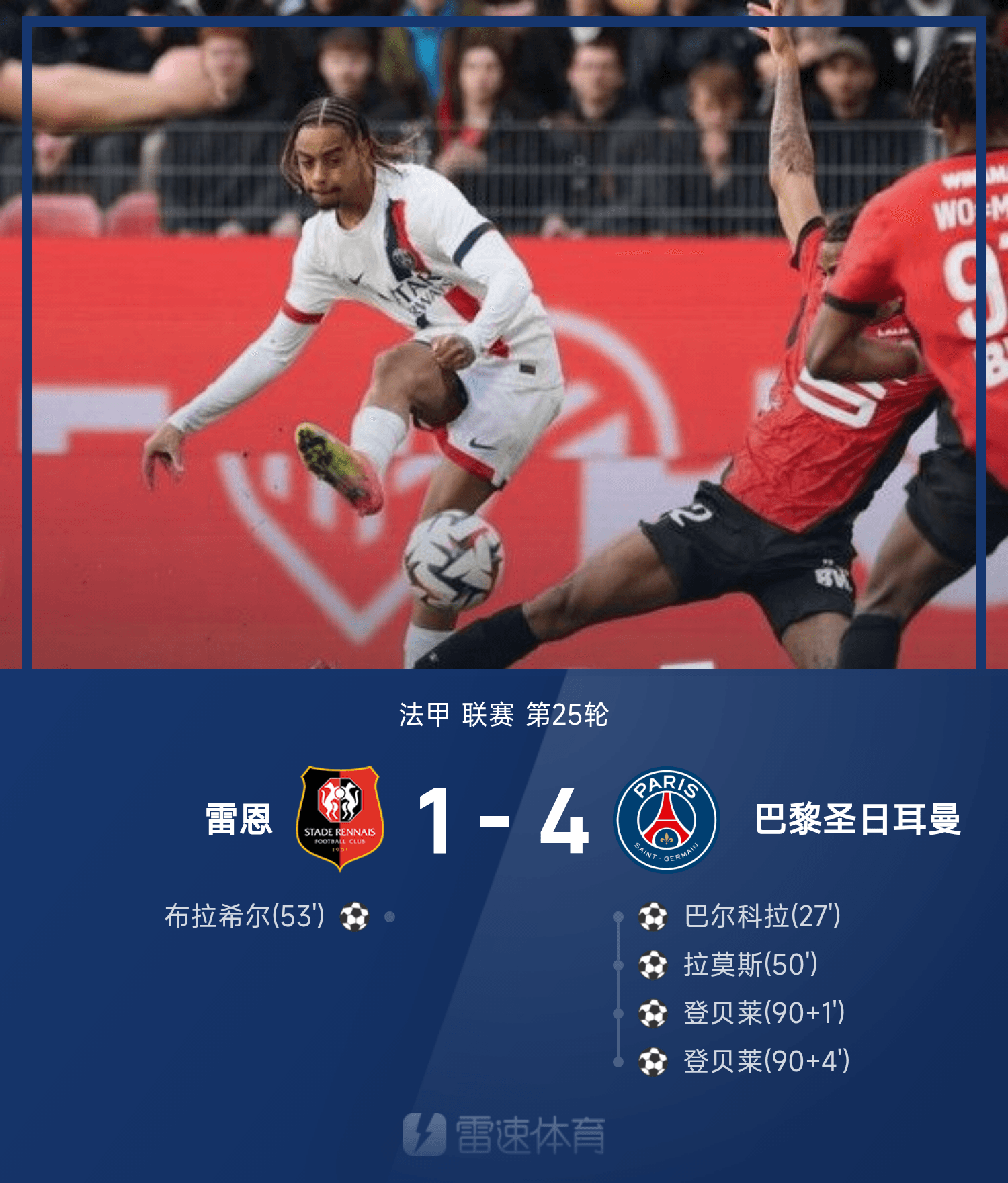 不来梅客场大胜奥格斯堡，终结不胜颓势的简单介绍