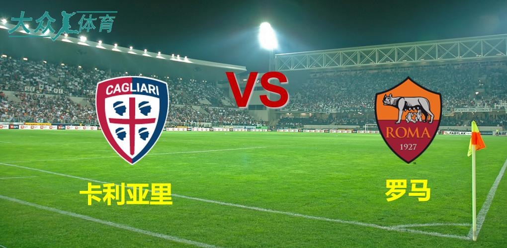 开云体育在线-意甲豪门连胜终结，赛事悬念不断引人瞩目的简单介绍