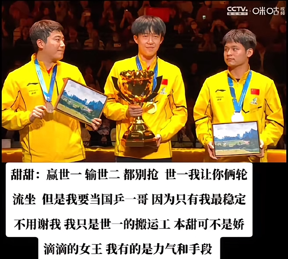 包含亚洲巨星齐聚一堂，力争夺得胜利的荣耀的词条