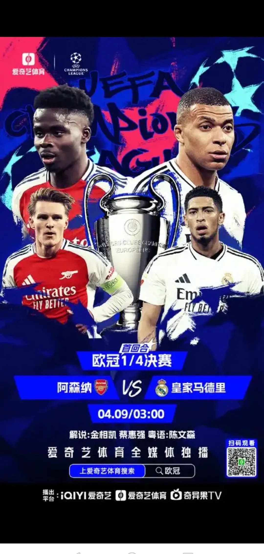 开云体育官网入口-皇马逆袭取胜，小组赛收官积极向上的简单介绍