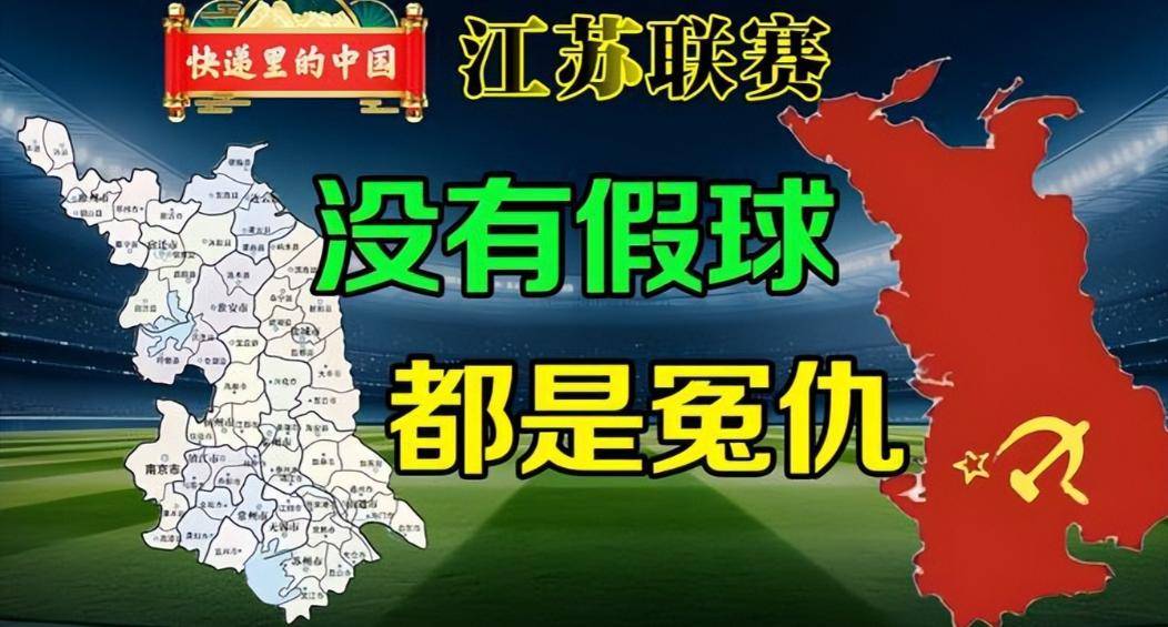 开云体育登录-包含江苏苏宁客场大败，糟糕的表现引发球迷担忧的词条