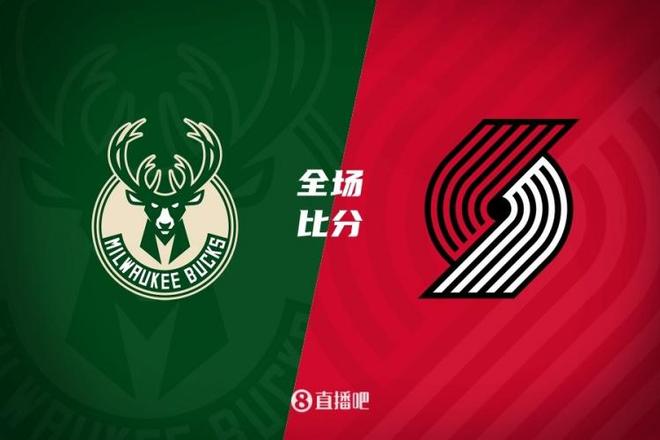 包含雄鹿连胜在望，主场将取得关键胜利的词条