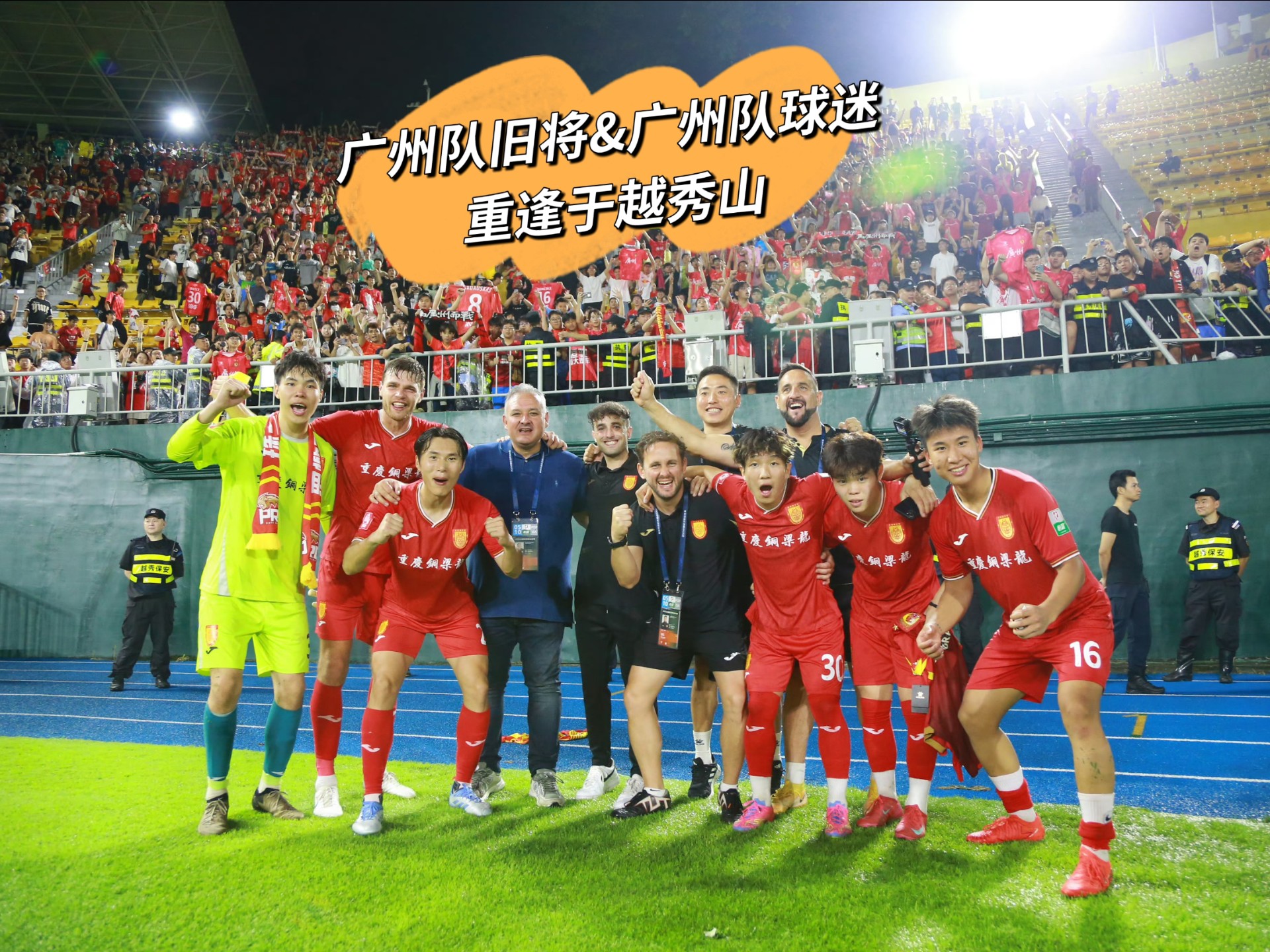 开云体育官网-关于广州富力遭遇连败，球迷担忧球队前景的信息