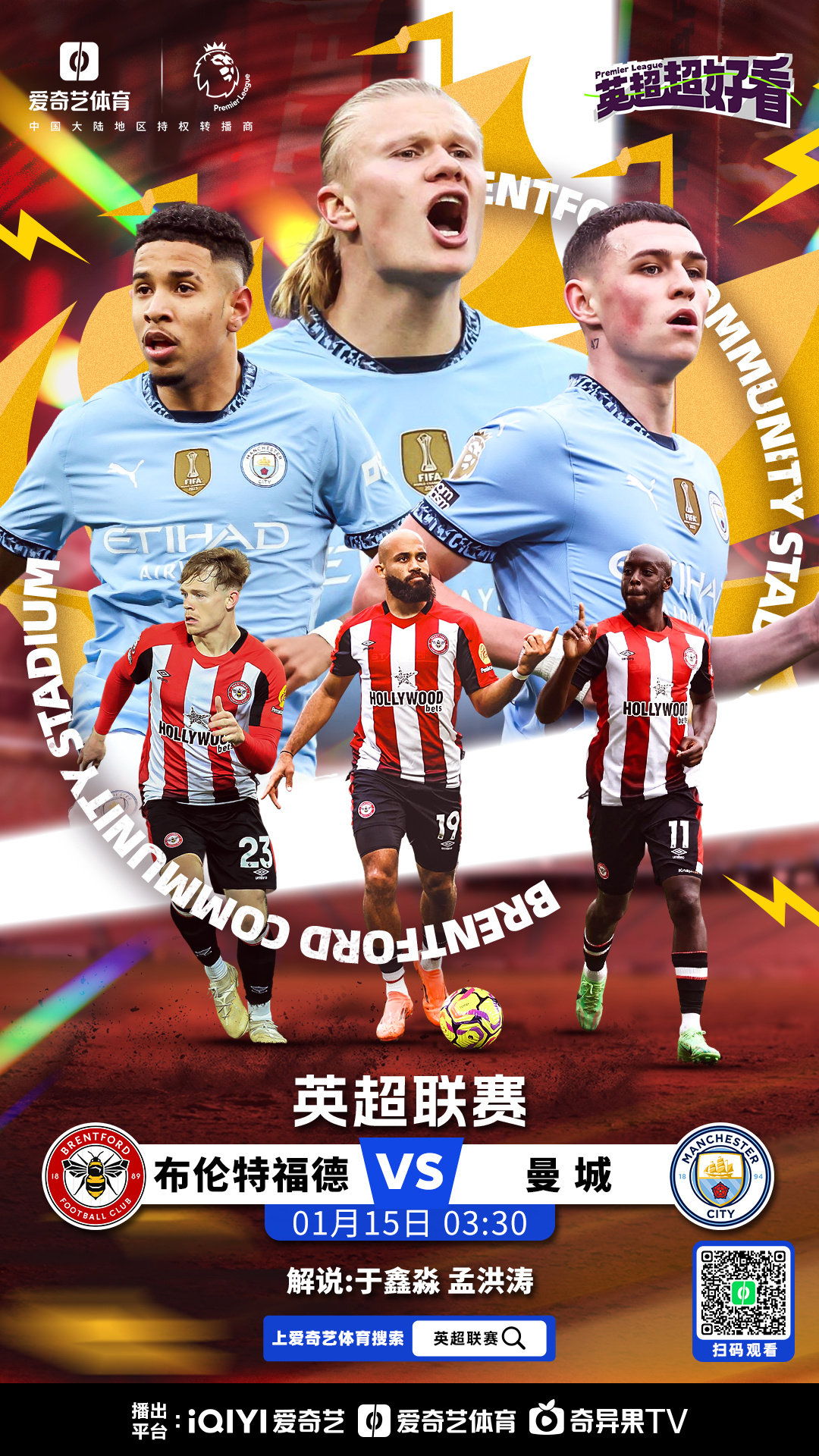 开云体育网页版入口-曼城赛后乐见连胜，福克斯再度出征的简单介绍