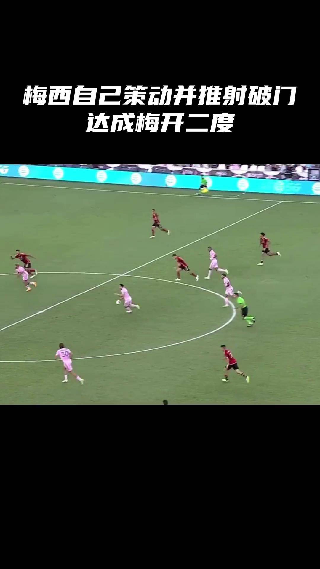 开云体育在线登录-梅西半场破门领衔，再现火热进攻状态