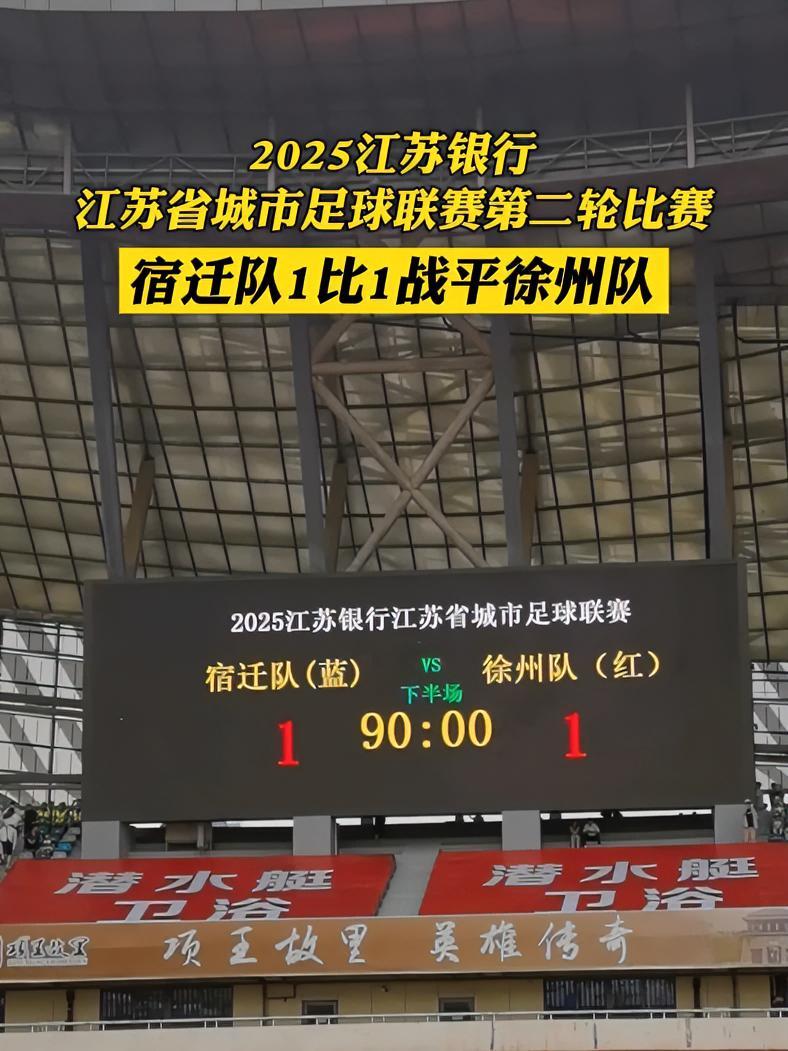 开云体育在线-江苏遗憾输球，球队状态有待提升的简单介绍