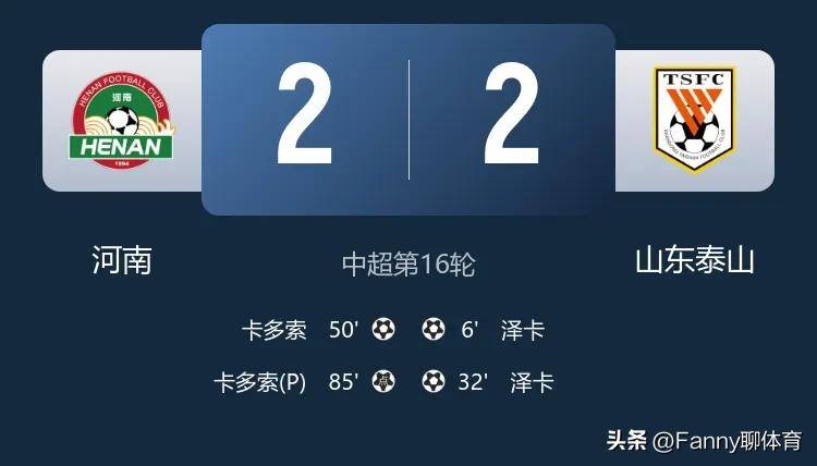 开云体育网页版入口-昂热逆转胜利，积分榜上升至第六位