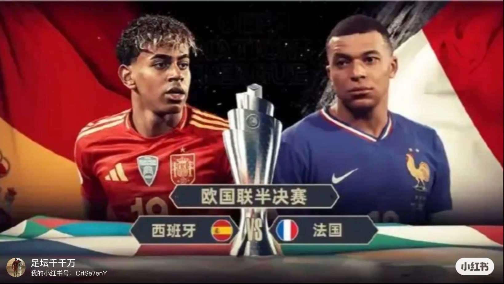 马德里竞技击败切尔西，欧国联比赛晋级下一轮的简单介绍