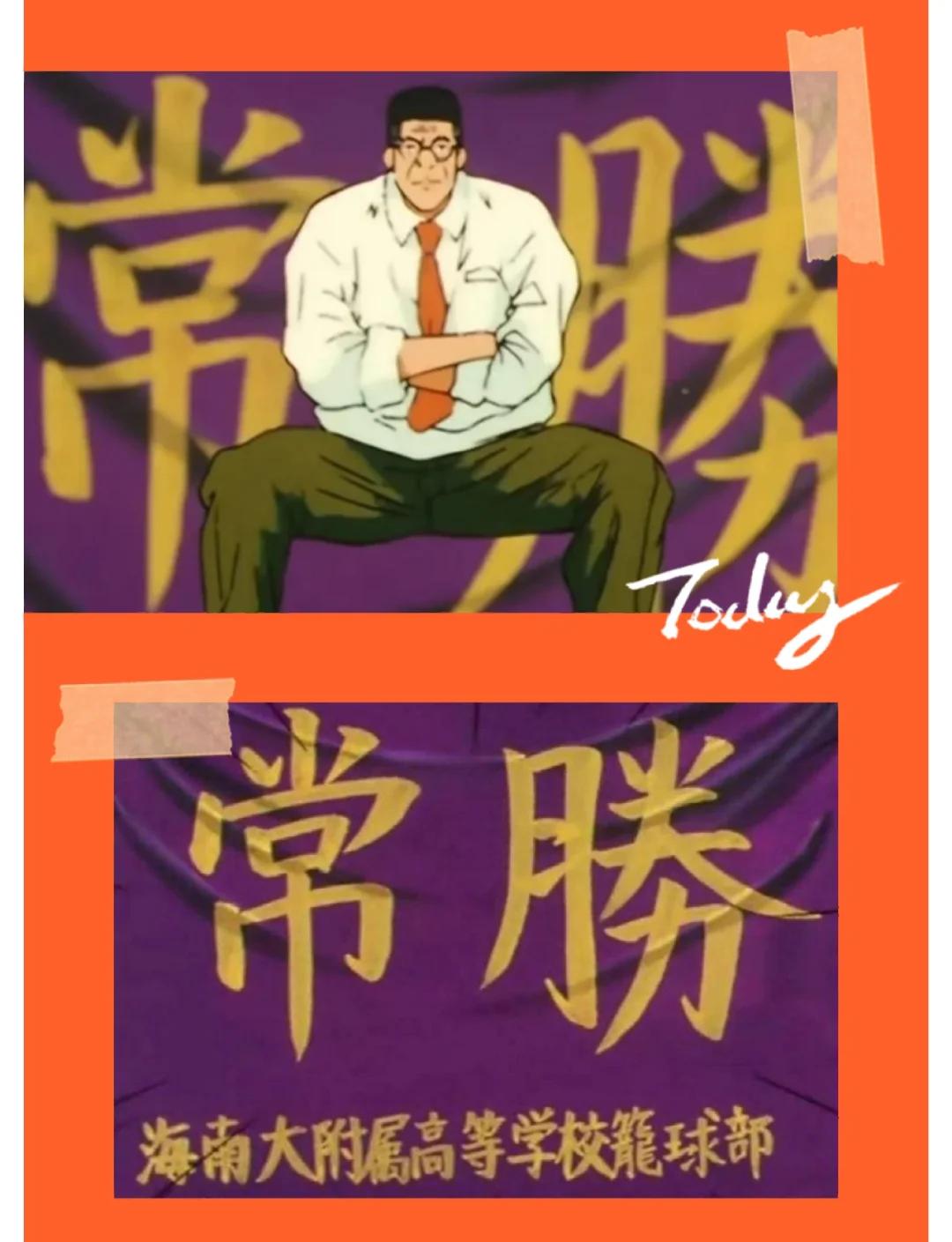 开云体育官网-海南队遭遇强手，蓄势待发迎接挑战的简单介绍