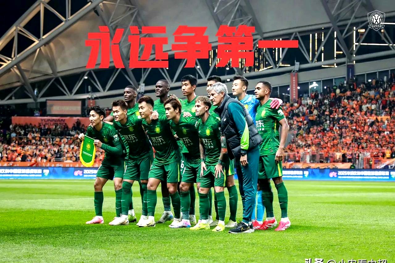 开云体育官网-郑达伦破门，北京国安击败江苏苏宁，实力巩固