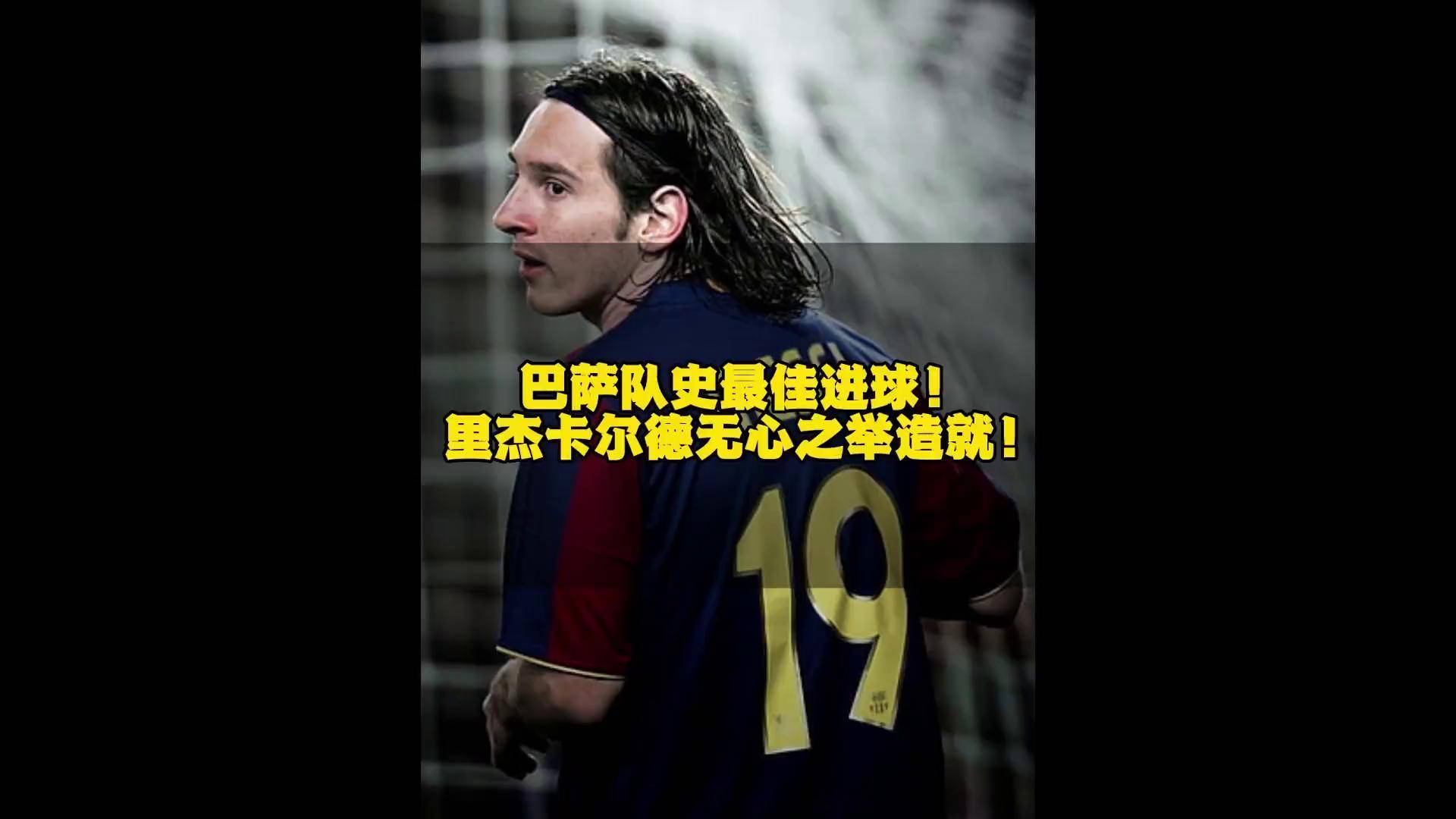 开云体育网页版入口-梅西梅开二度,带领巴萨赢得胜仗的简单介绍