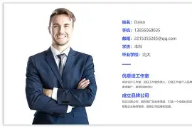 开云体育app-个人赛表现出色，团体赛领先一步