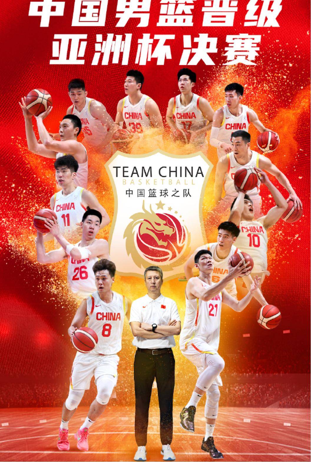 开云体育入口-队员拼搏进取，全力以赴争取胜利！