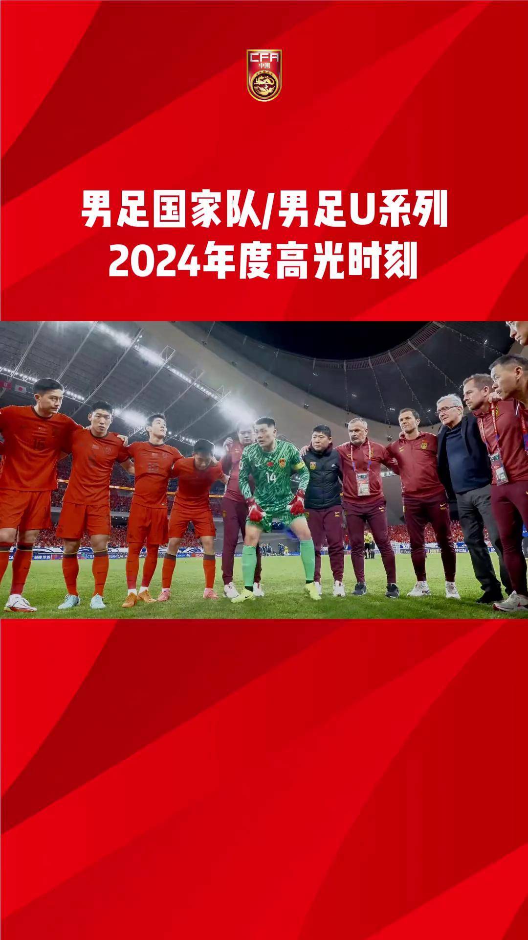 关于国家队连夺多项奖牌,实力雄厚有目共睹的信息 关于国家队连夺多项奖牌,实力雄厚有目共睹的信息