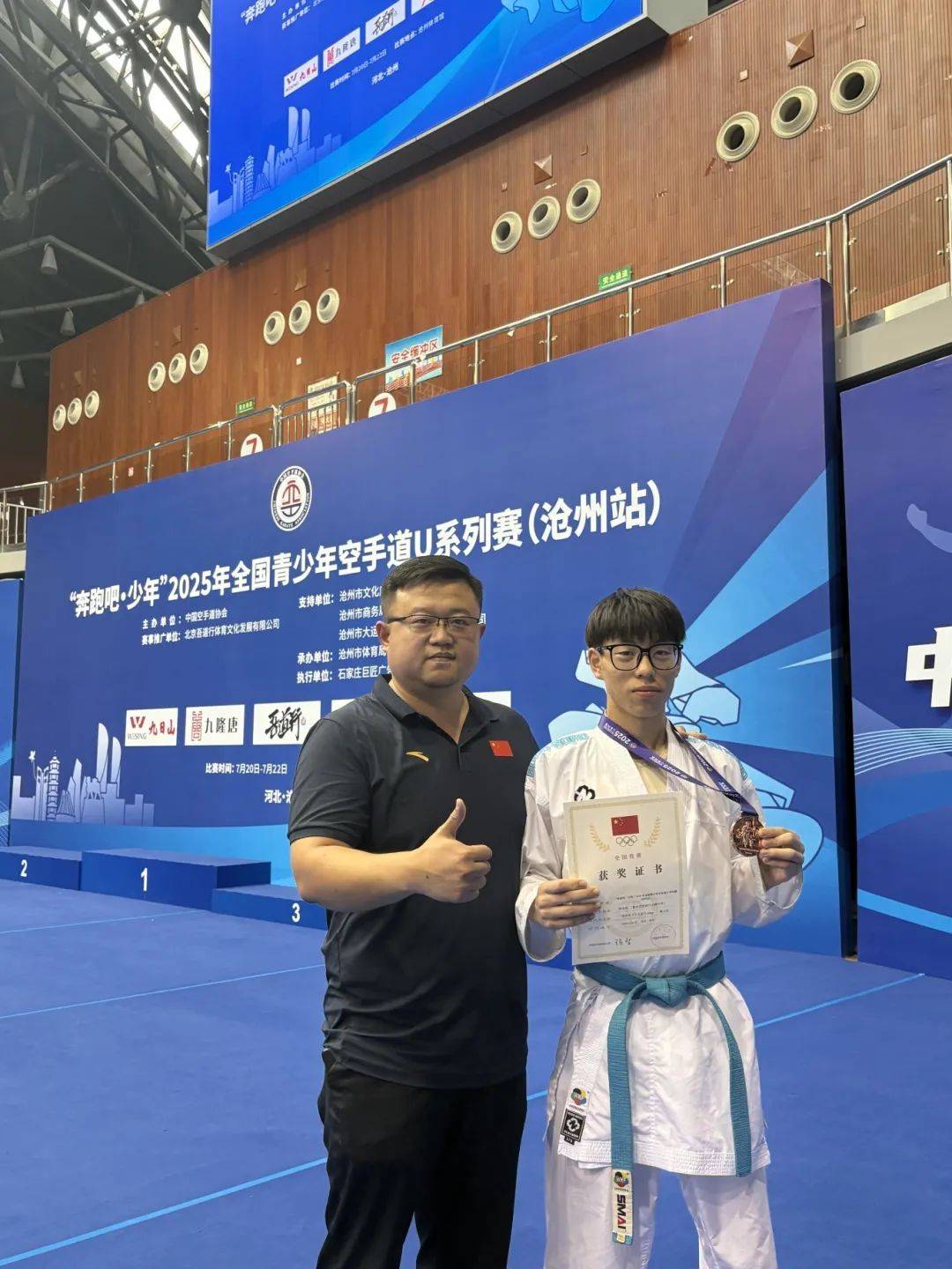 空手道比赛水平高,日本运动员夺得冠军的简单介绍 空手道比赛水平高,日本运动员夺得冠军的简单介绍