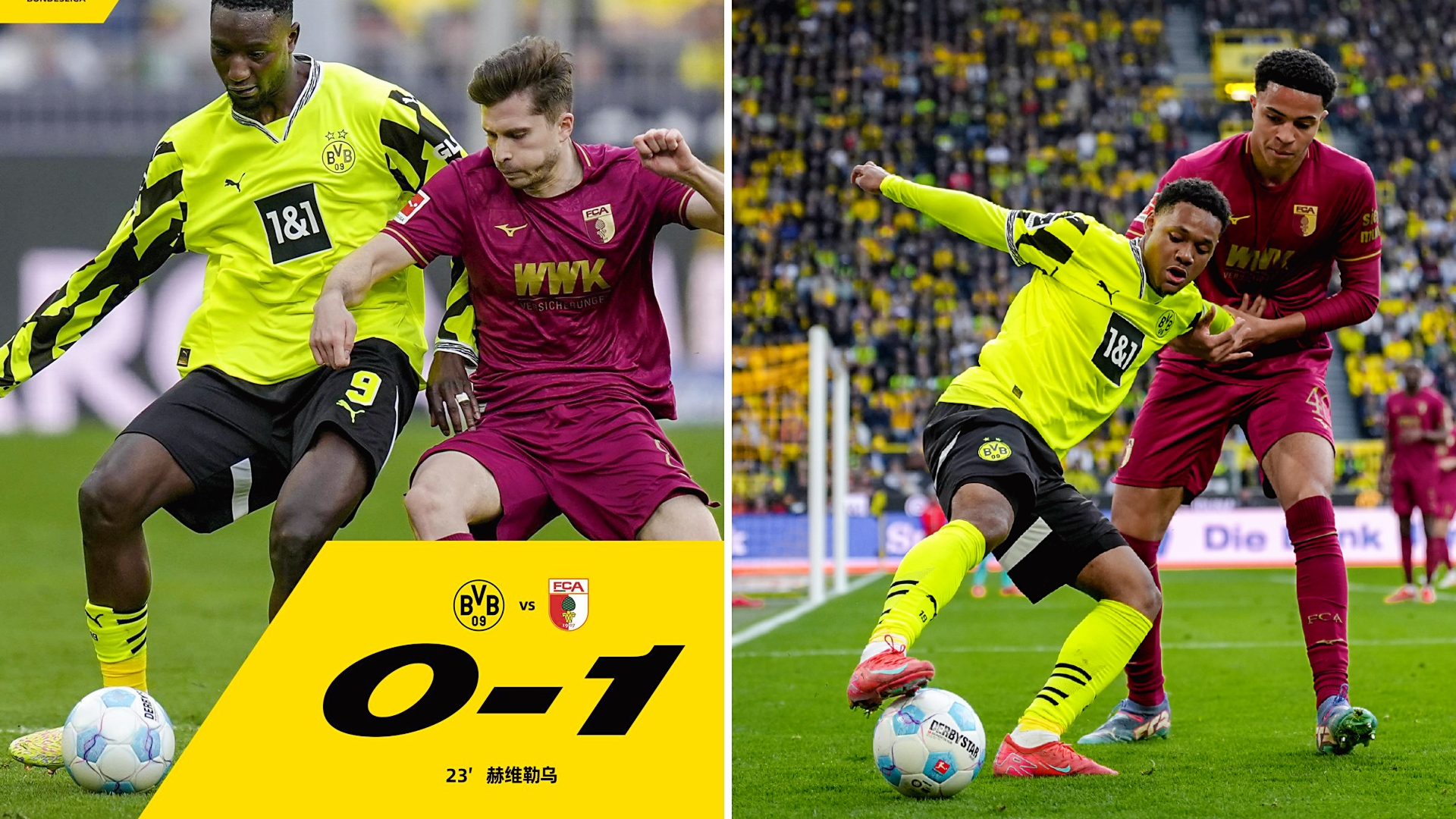 开云体育在线登录-多特蒙德客场战胜对手晋级德国杯四分之一决赛的简单介绍