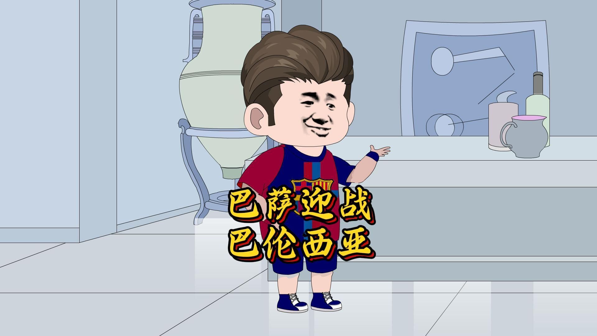 包含巴伦西亚遇强劲对手，实力拼搏终获胜利的词条