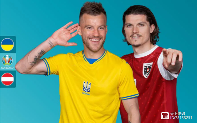 乌克兰主场战胜法国,晋级形势渐入佳境的简单介绍 乌克兰主场战胜法国,晋级形势渐入佳境的简单介绍