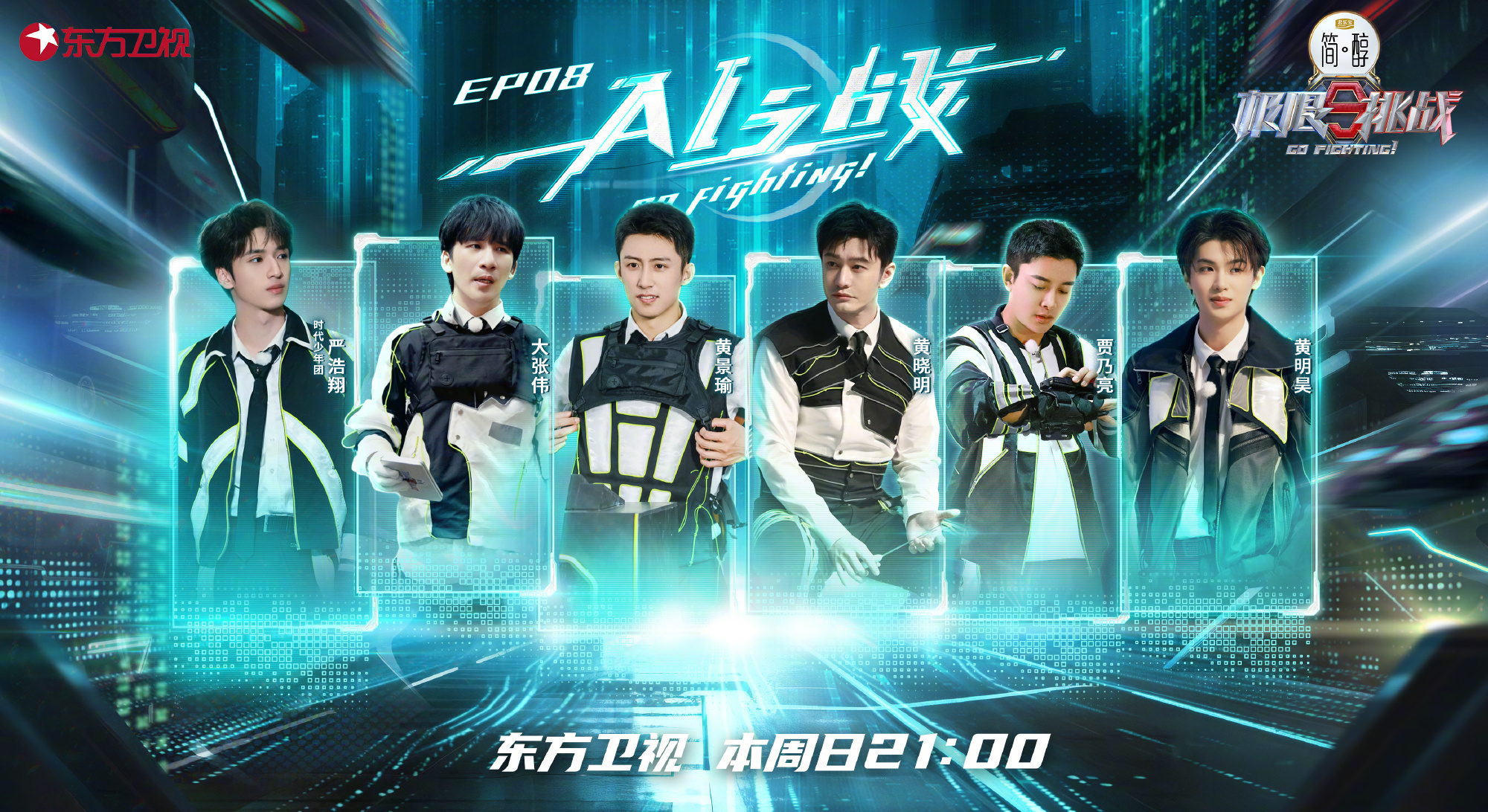 开云体育网页版登录入口-关于极限挑战！团队合作共力突围，实力挑战极限的信息