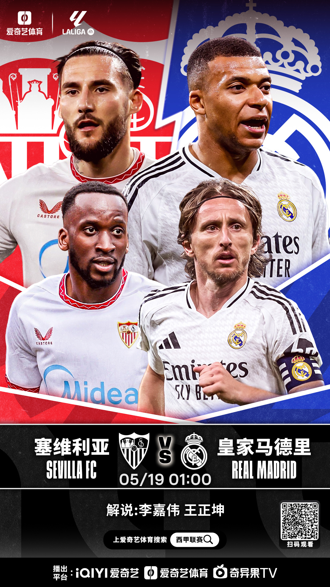 开云体育app-皇马强硬防守，零封对手取得胜利！